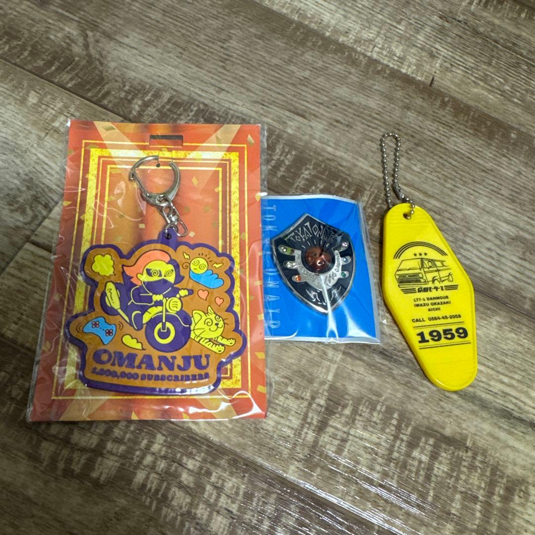 東海オンエアグッズ　まとめ売り