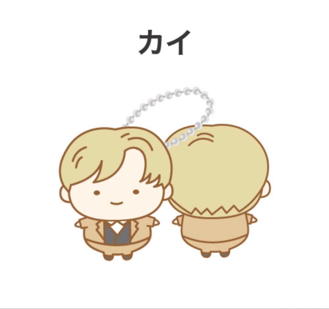 超特急 カイ マスコット