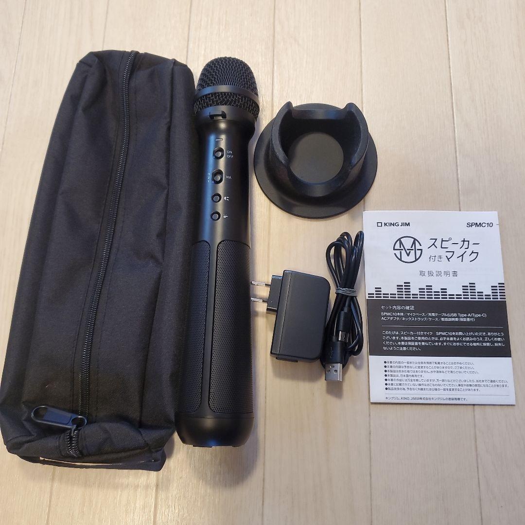 KING JIM ワイヤレスマイク SPMC10