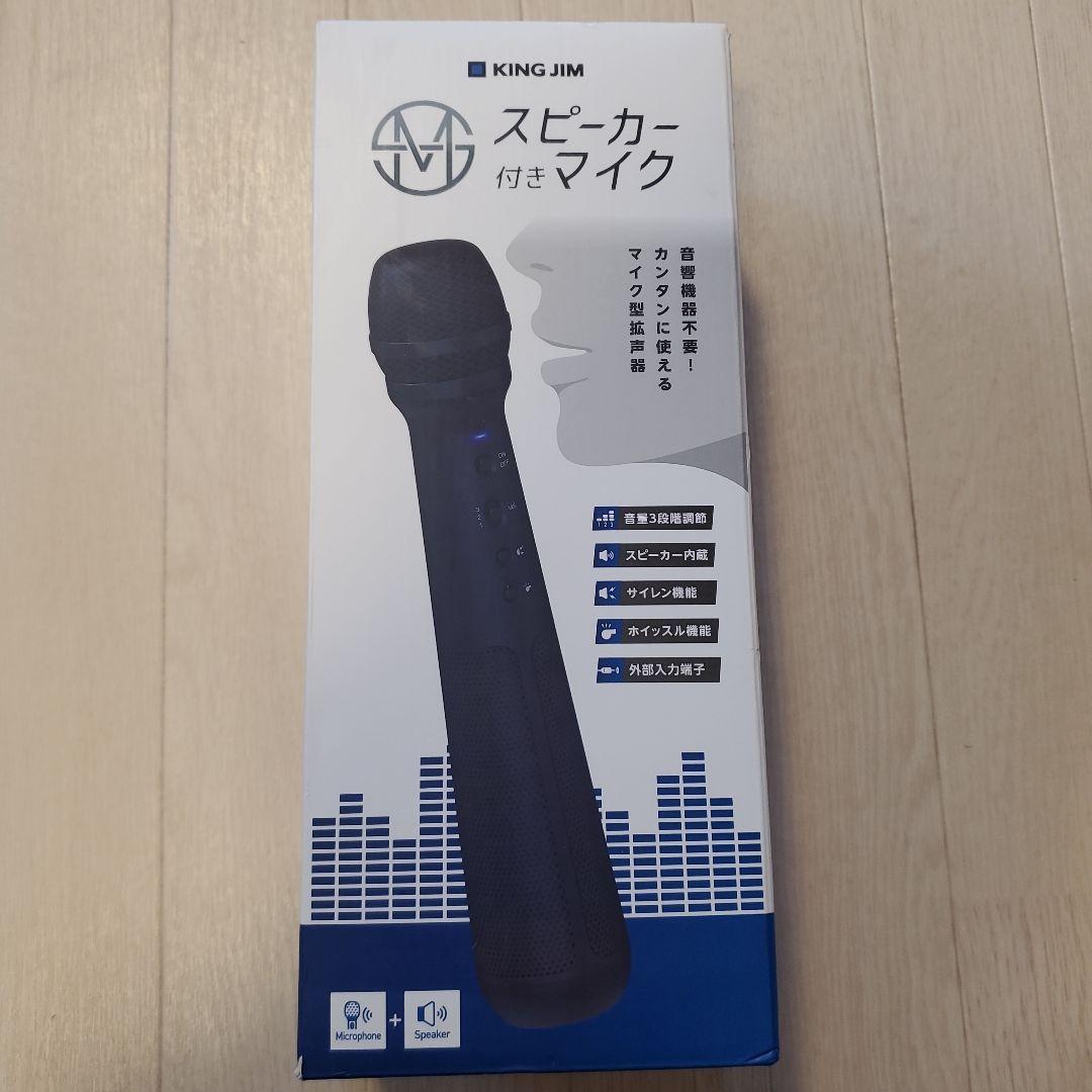 KING JIM ワイヤレスマイク SPMC10