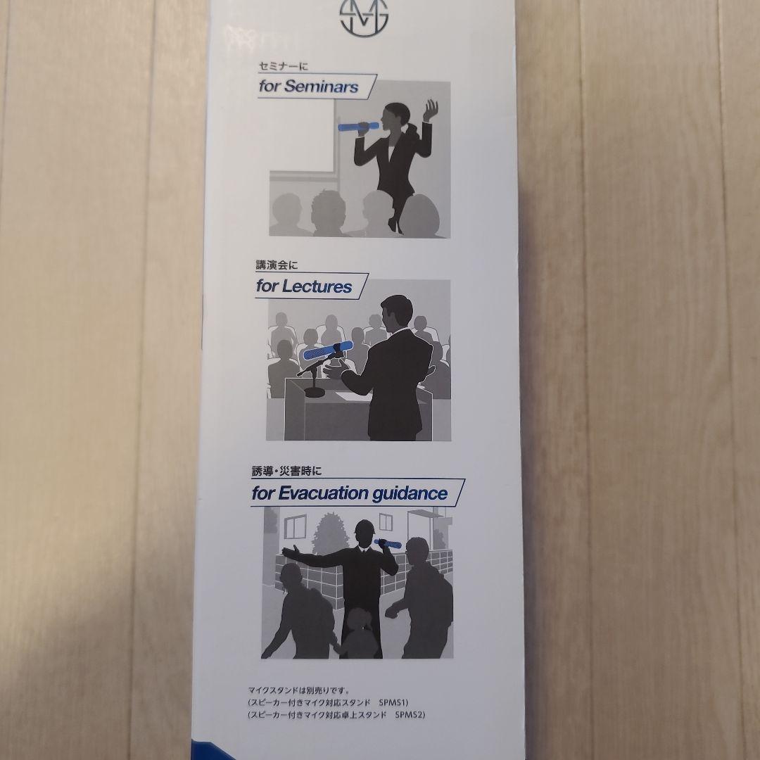 KING JIM ワイヤレスマイク SPMC10