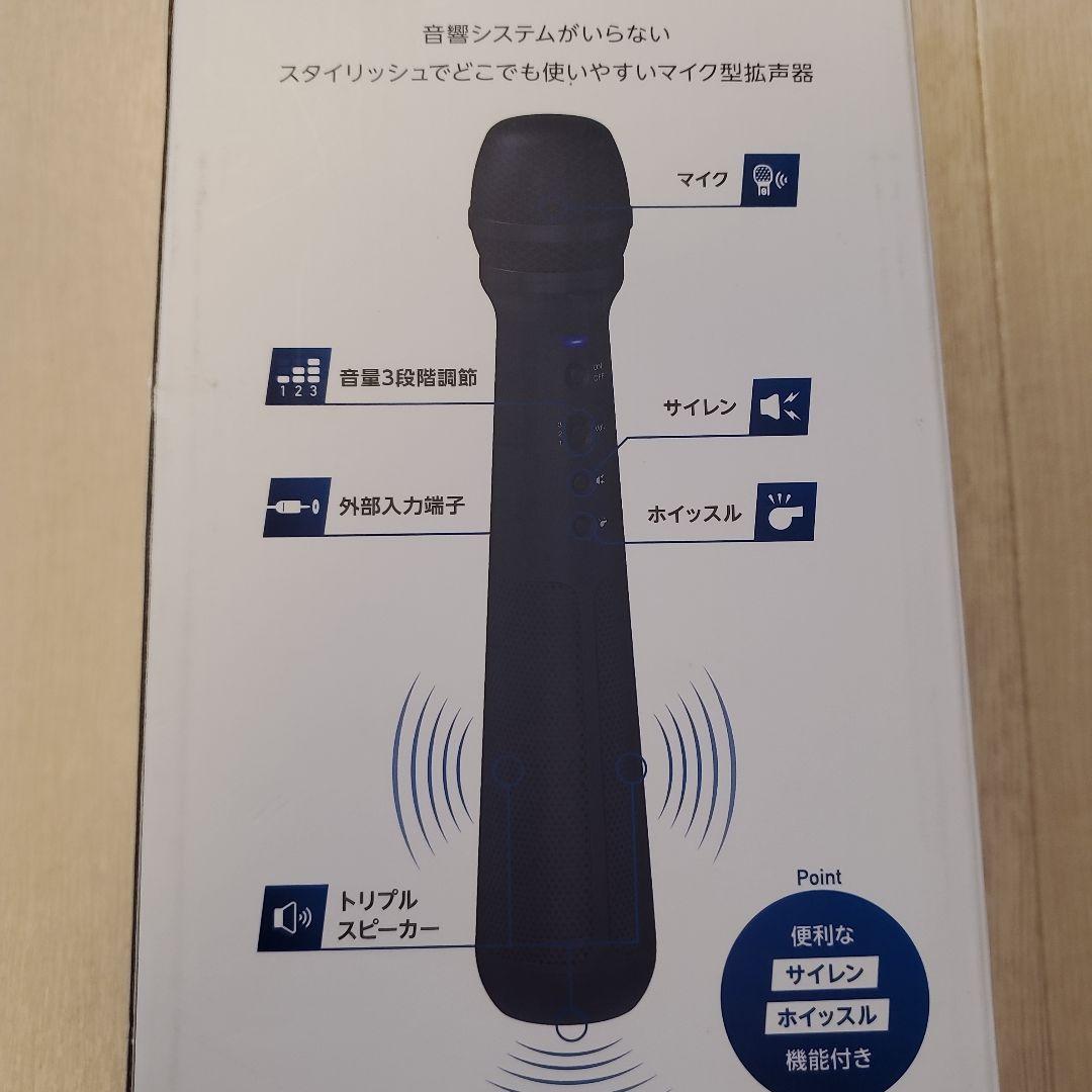 KING JIM ワイヤレスマイク SPMC10