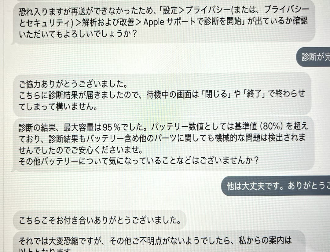 iPad 10世代 64GB Cellular ピンク SIMフリー 美品