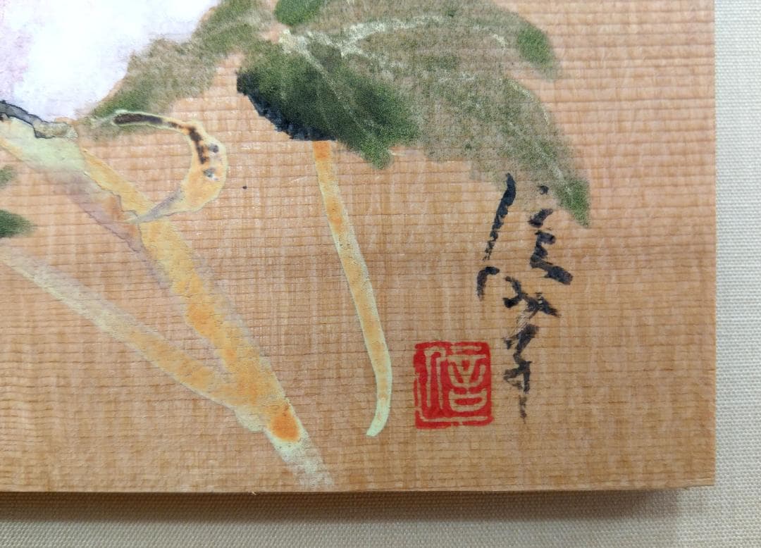 岡 信孝 絵馬 牡丹 豊かさ・繁栄・幸福を願う絵馬 縁起物 額装30×50cm