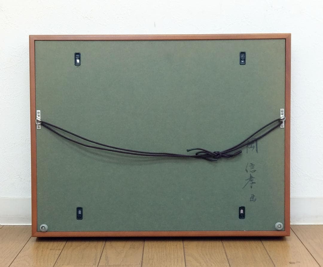 岡 信孝 絵馬 牡丹 豊かさ・繁栄・幸福を願う絵馬 縁起物 額装30×50cm