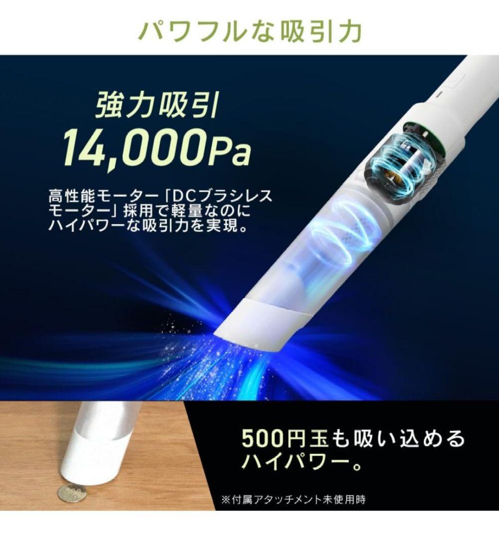 【未使用】ハンディクリーナー アイリスオーヤマ AZ-HCD-21 ダークグレー