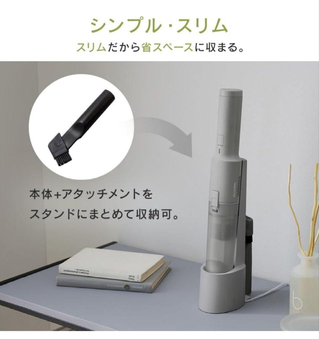 【未使用】ハンディクリーナー アイリスオーヤマ AZ-HCD-21 ダークグレー