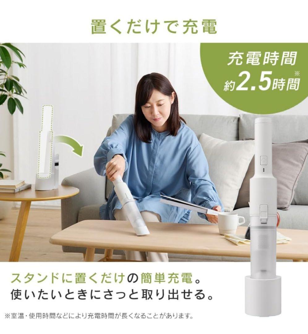 【未使用】ハンディクリーナー アイリスオーヤマ AZ-HCD-21 ダークグレー