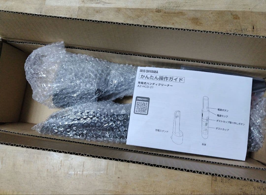 【未使用】ハンディクリーナー アイリスオーヤマ AZ-HCD-21 ダークグレー