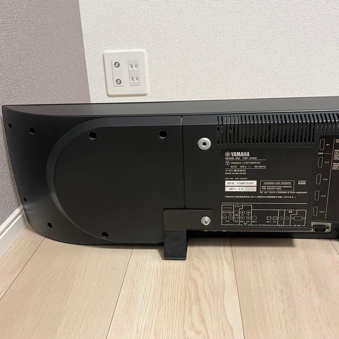 YAMAHA デジタルサウンドプロジェクター YSP-5100