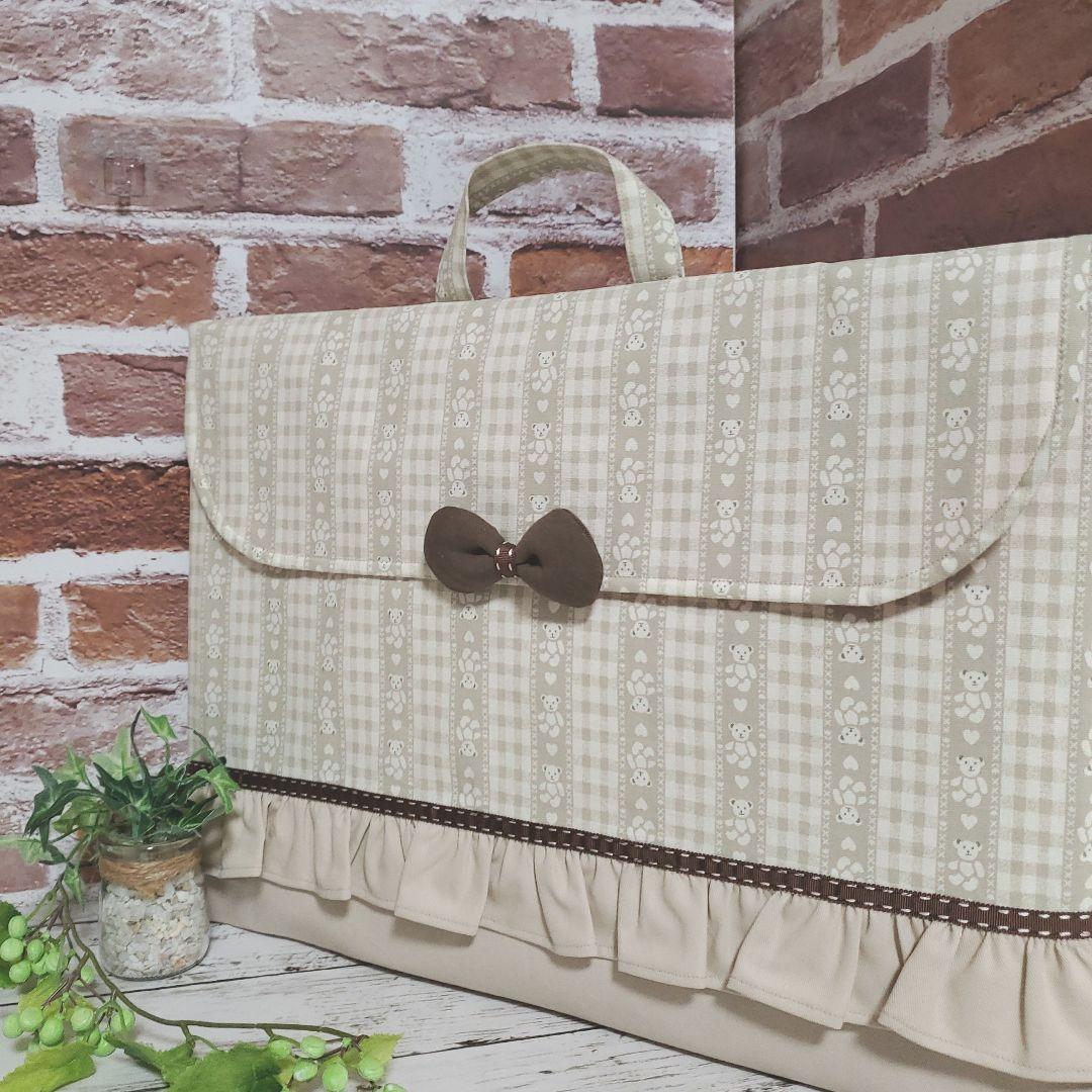 防災頭巾カバー 背もたれ テディベア ベージュ 　上履き袋追加