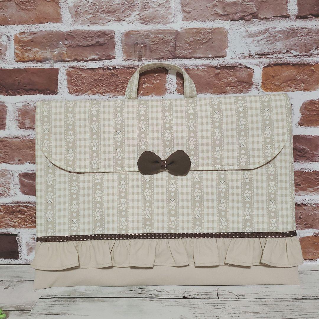 防災頭巾カバー 背もたれ テディベア ベージュ 　上履き袋追加