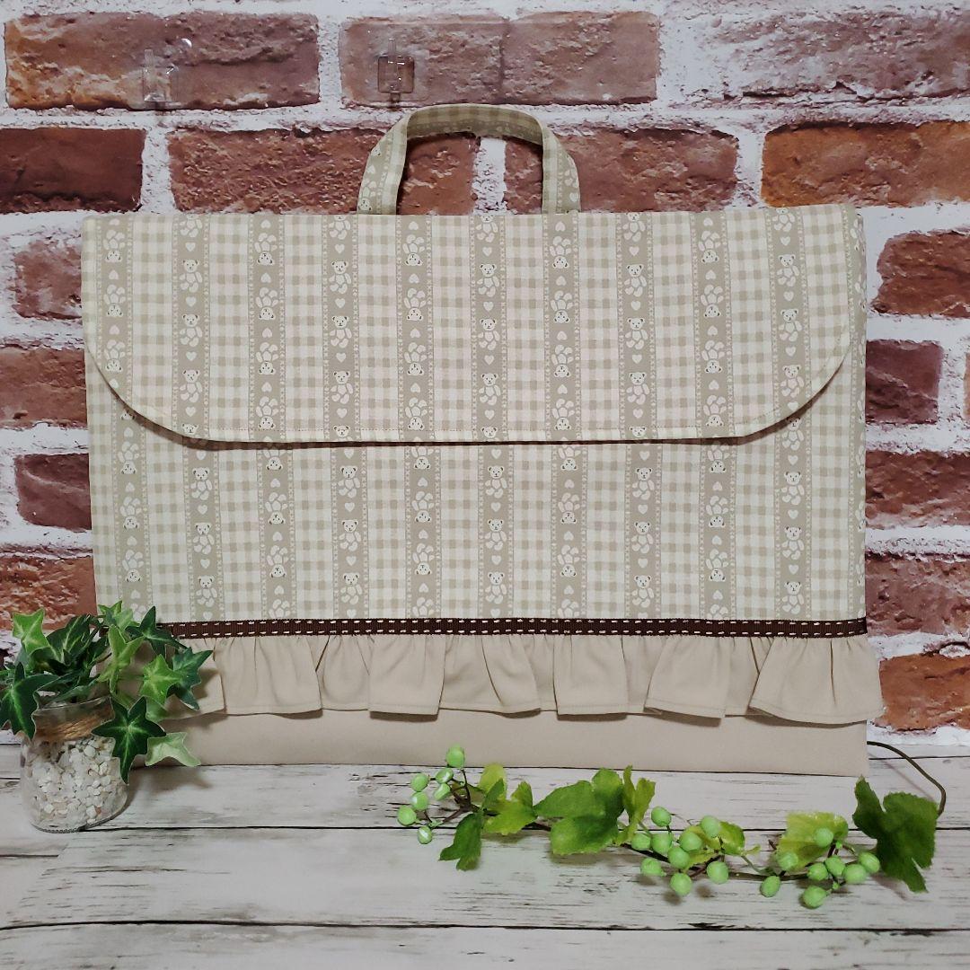 防災頭巾カバー 背もたれ テディベア ベージュ 　上履き袋追加