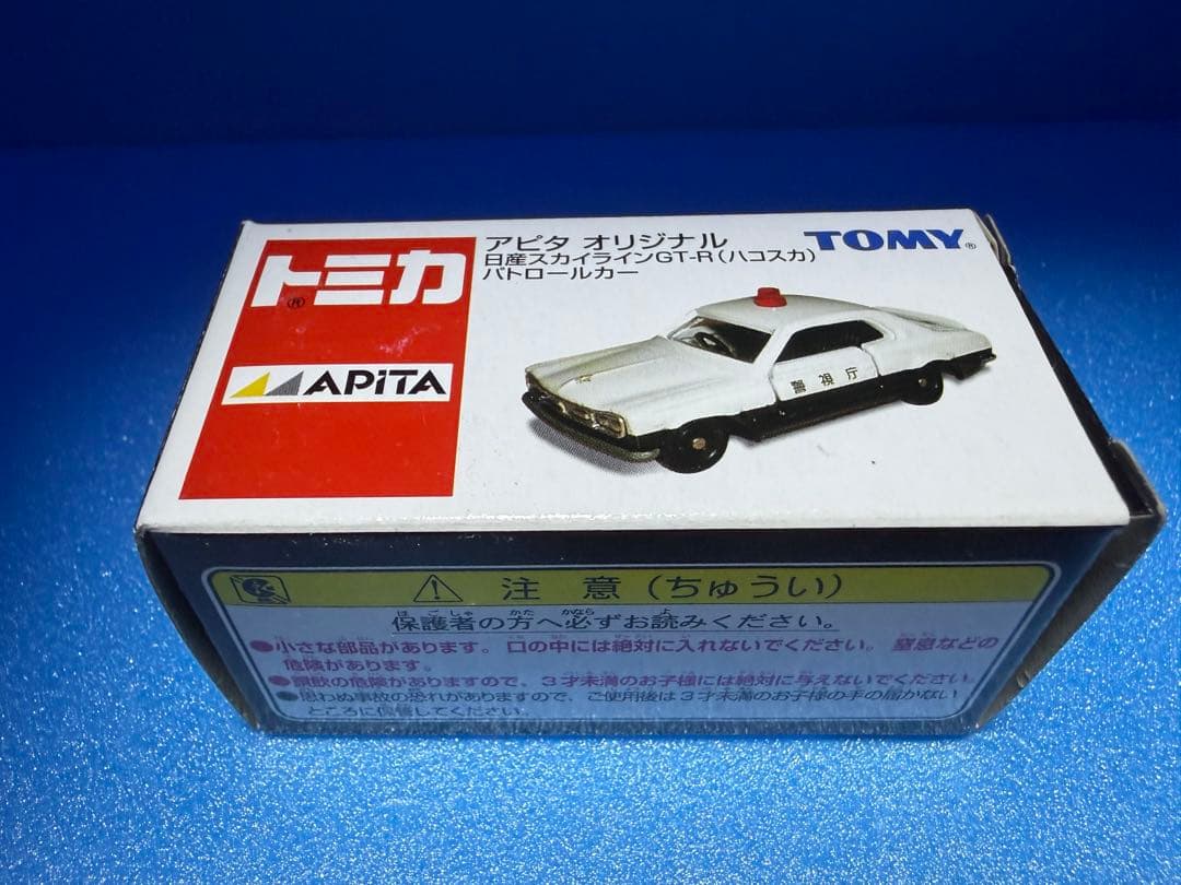 トミカ アピタオリジナル警察車両6台セット