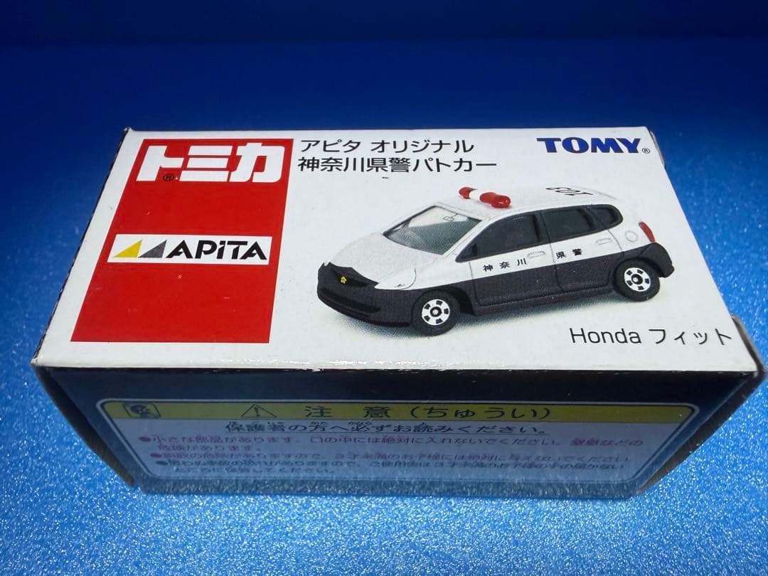 トミカ アピタオリジナル警察車両6台セット