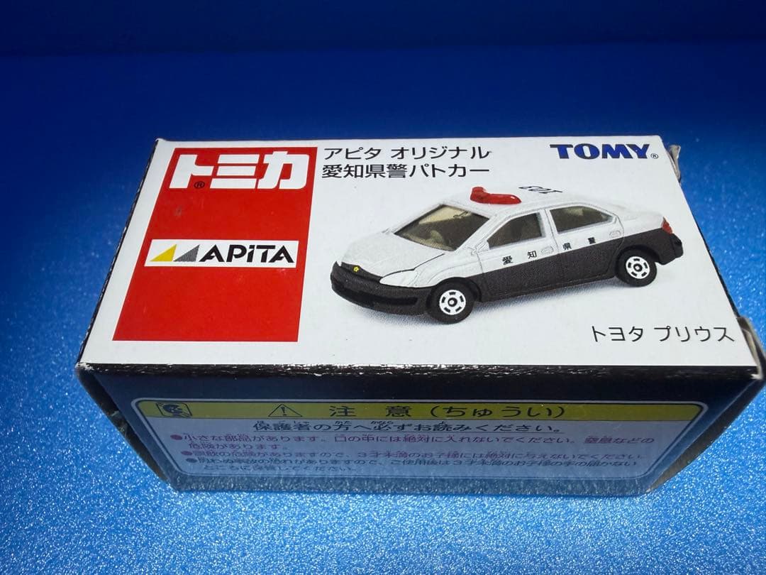 トミカ アピタオリジナル警察車両6台セット