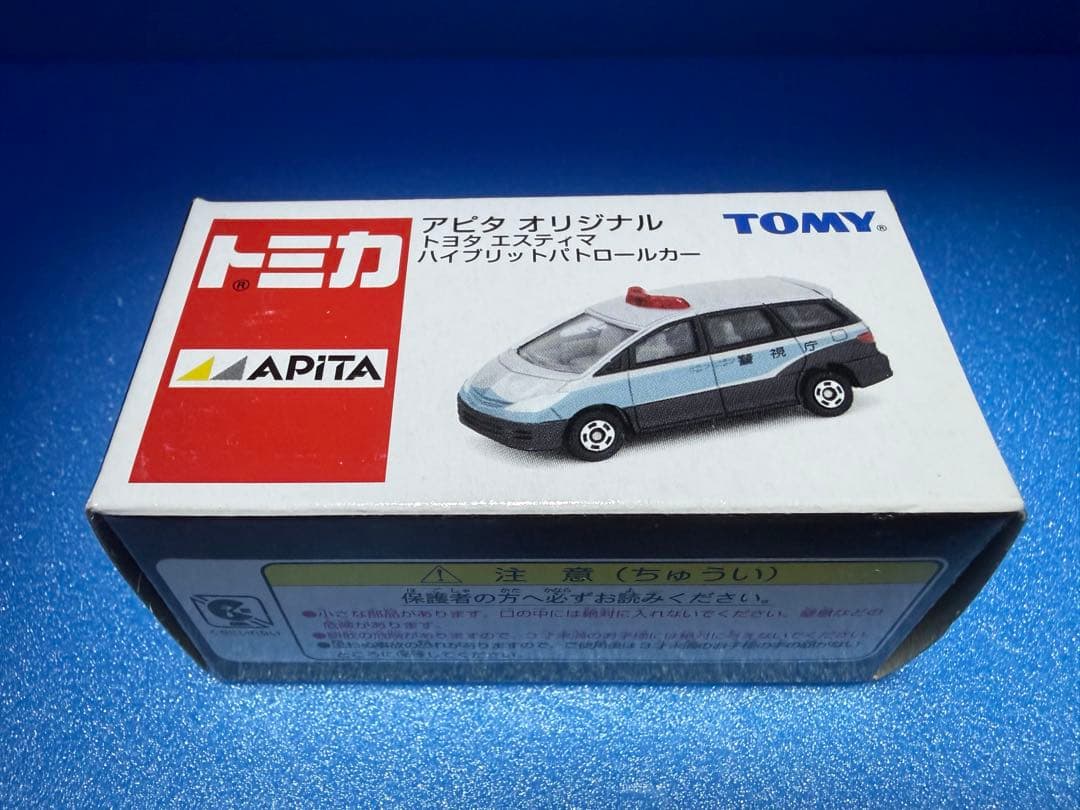 トミカ アピタオリジナル警察車両6台セット