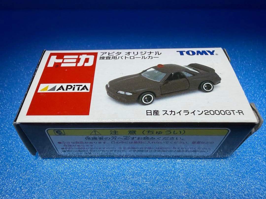 トミカ アピタオリジナル警察車両6台セット