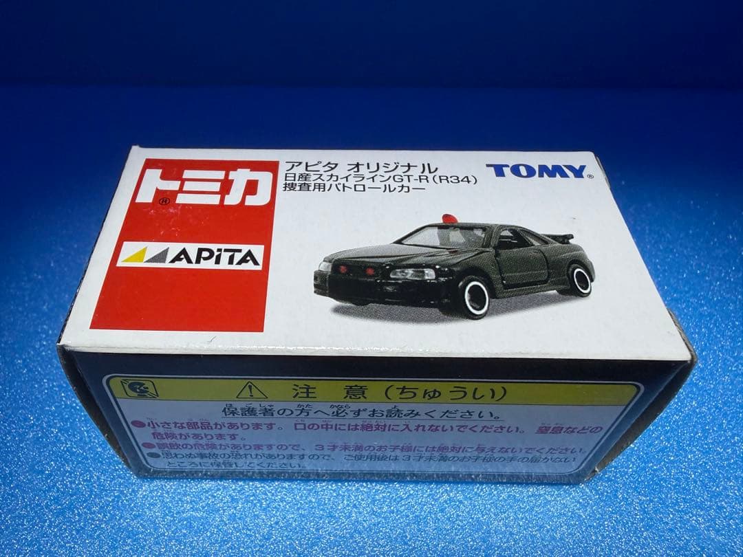 トミカ アピタオリジナル警察車両6台セット