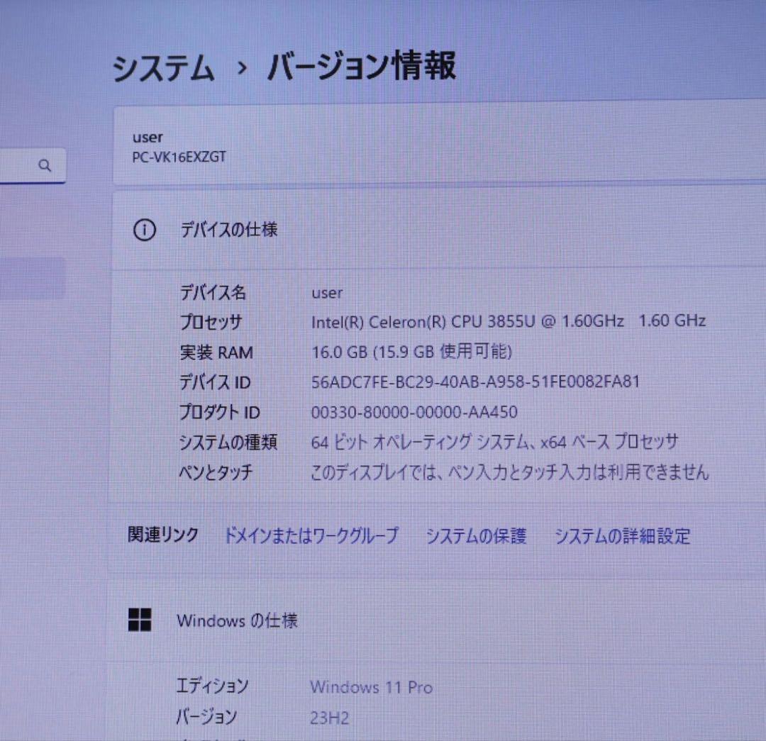 ★NEC美品 500GB メモリ16GB★VK16EX-T ノートPC125