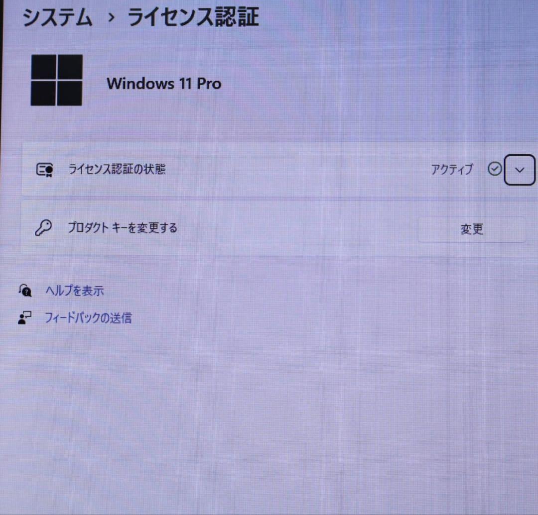 ★NEC美品 500GB メモリ16GB★VK16EX-T ノートPC125