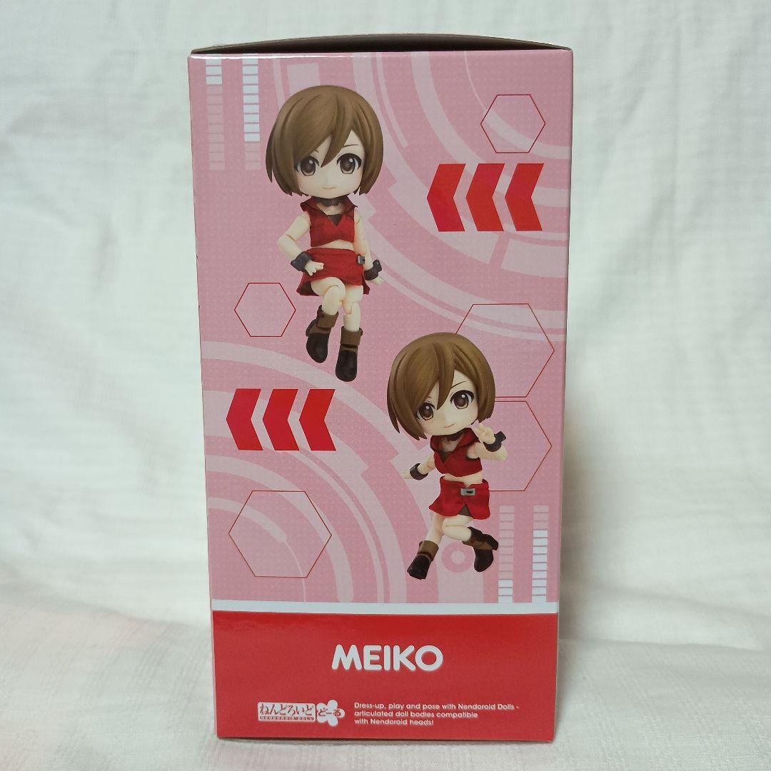 ねんどろいどどーるMEIKO （メイコ）& KAITO（カイト） セット