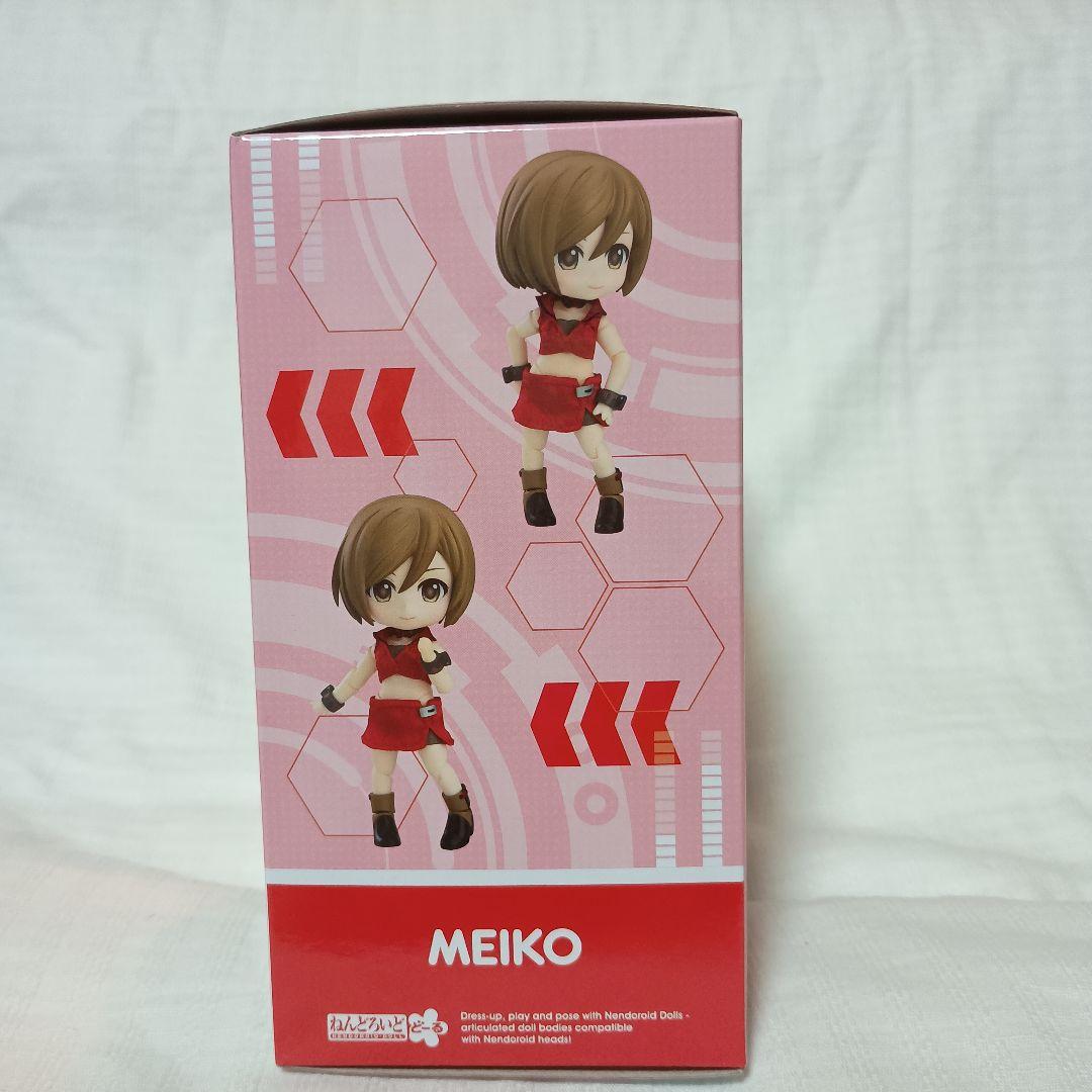 ねんどろいどどーるMEIKO （メイコ）& KAITO（カイト） セット