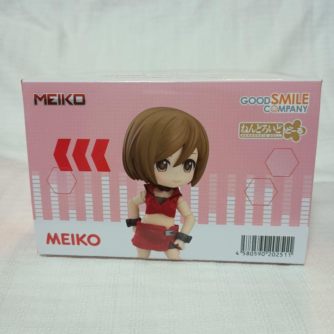 ねんどろいどどーるMEIKO （メイコ）& KAITO（カイト） セット