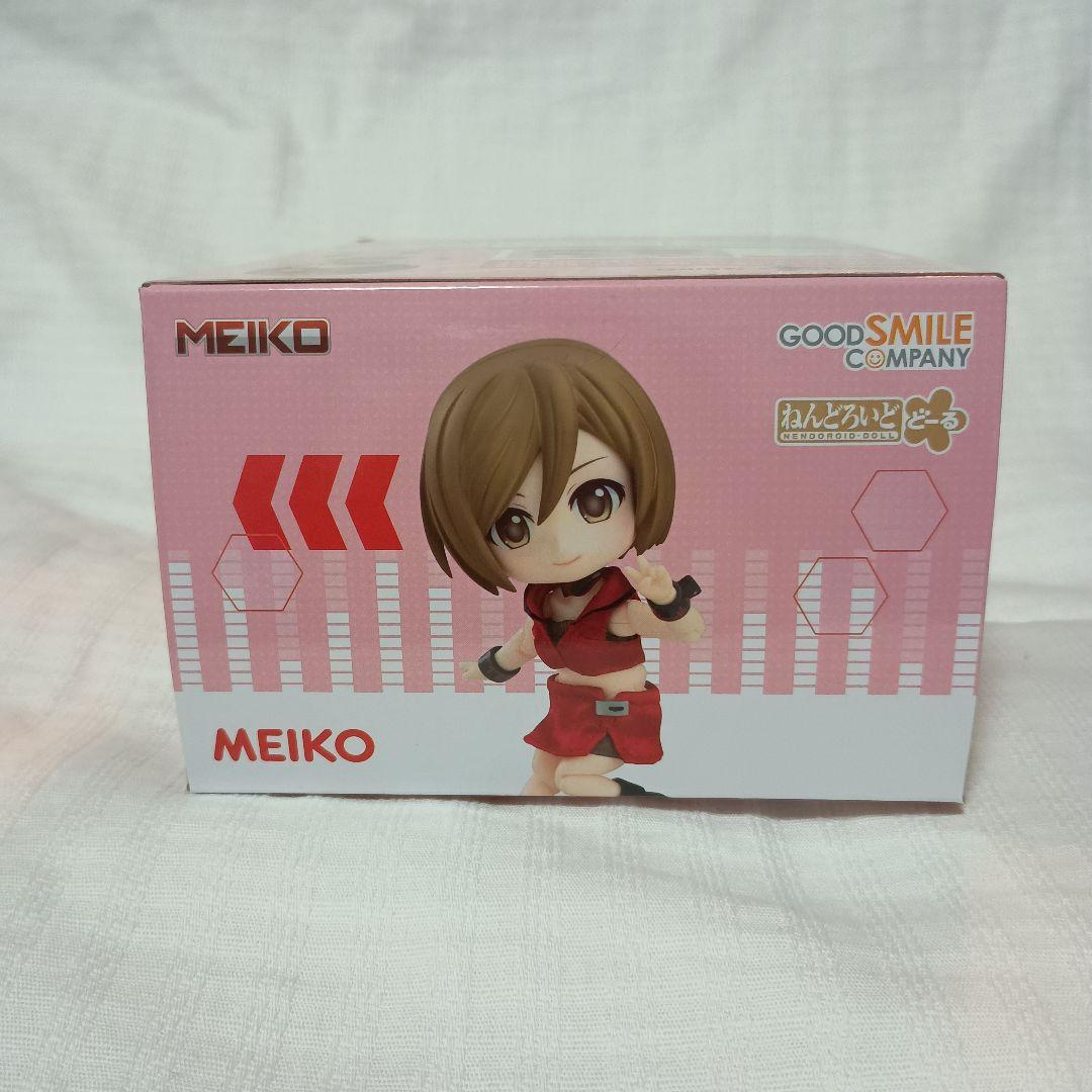 ねんどろいどどーるMEIKO （メイコ）& KAITO（カイト） セット
