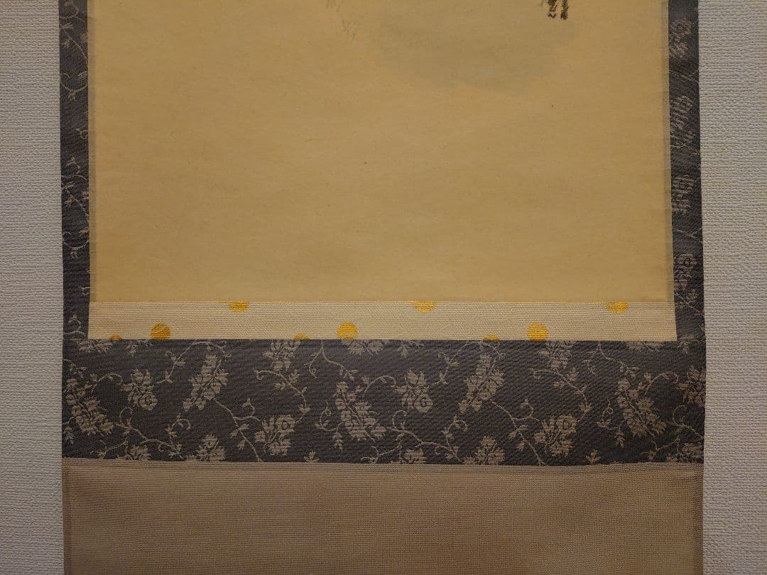 茶道具　掛軸　青楓画　「青山緑水」　西垣大道