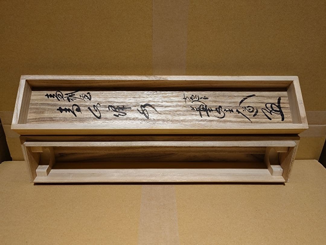 茶道具　掛軸　青楓画　「青山緑水」　西垣大道