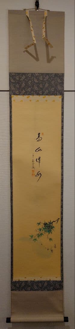 茶道具　掛軸　青楓画　「青山緑水」　西垣大道