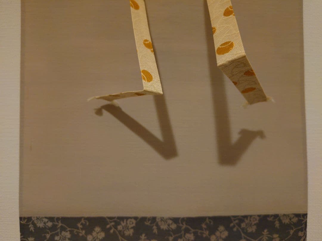 茶道具　掛軸　青楓画　「青山緑水」　西垣大道