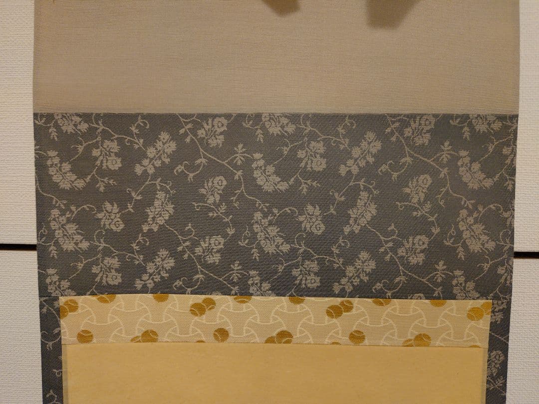 茶道具　掛軸　青楓画　「青山緑水」　西垣大道