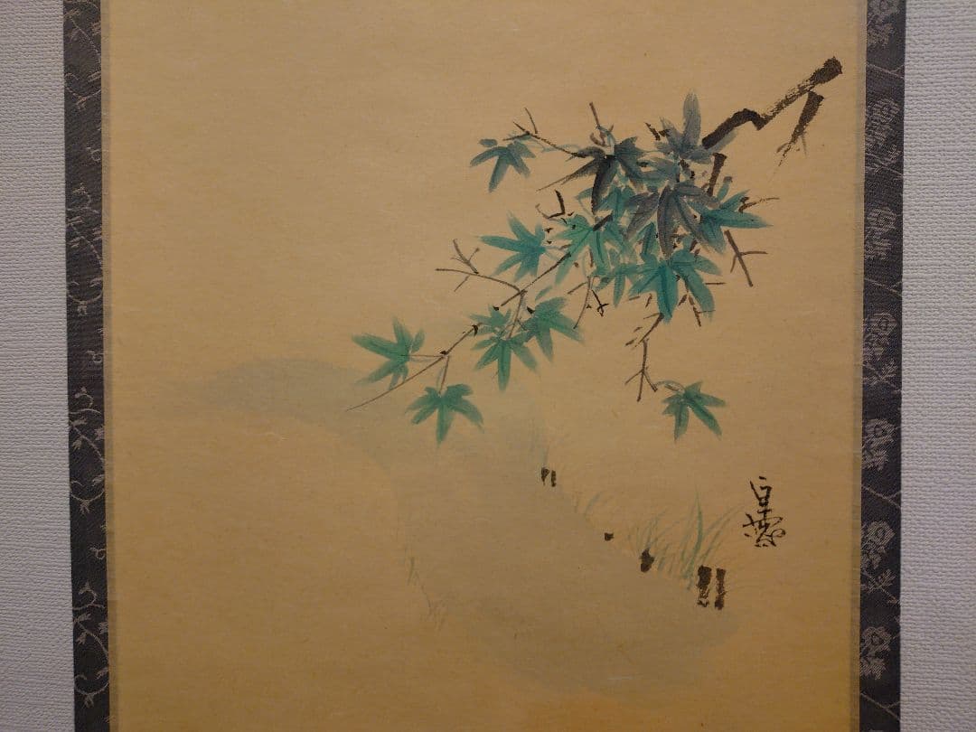 茶道具　掛軸　青楓画　「青山緑水」　西垣大道