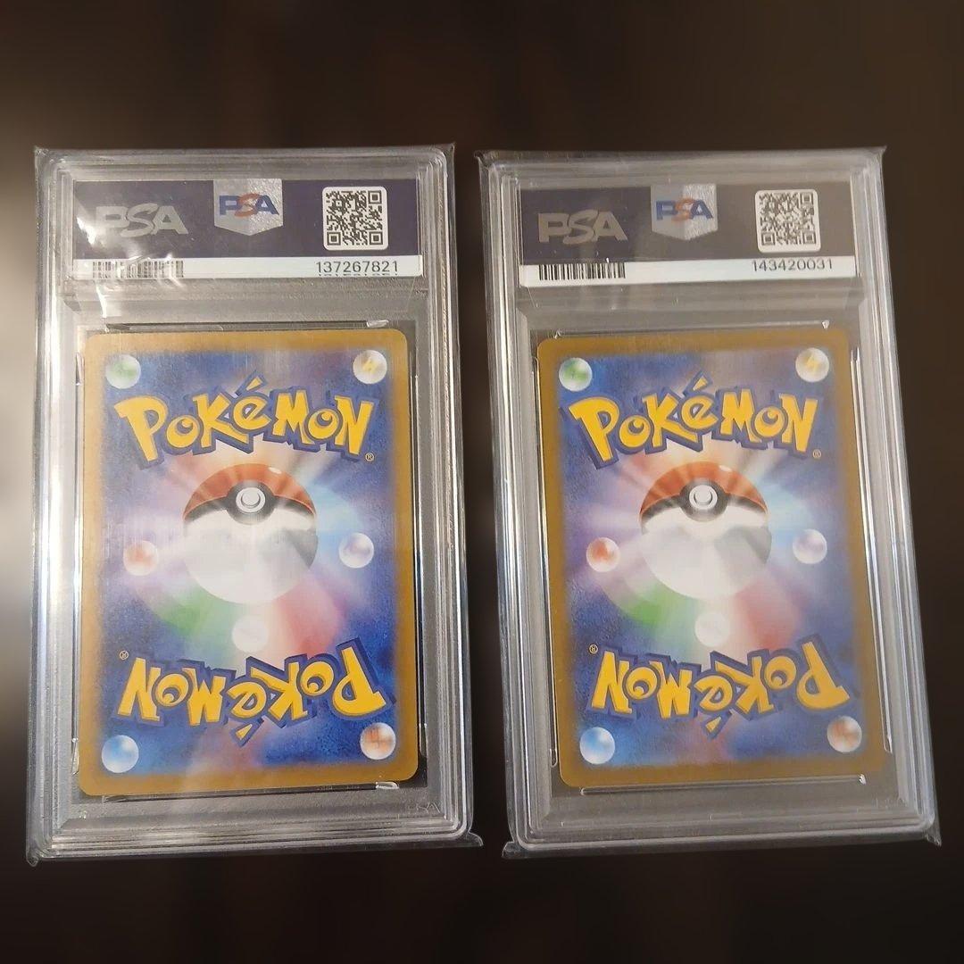 【PSA10】ナンジャモ　ゴースト　セット販売