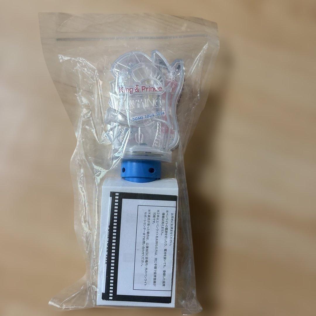 キンプリ ペンライト STARRING 2026