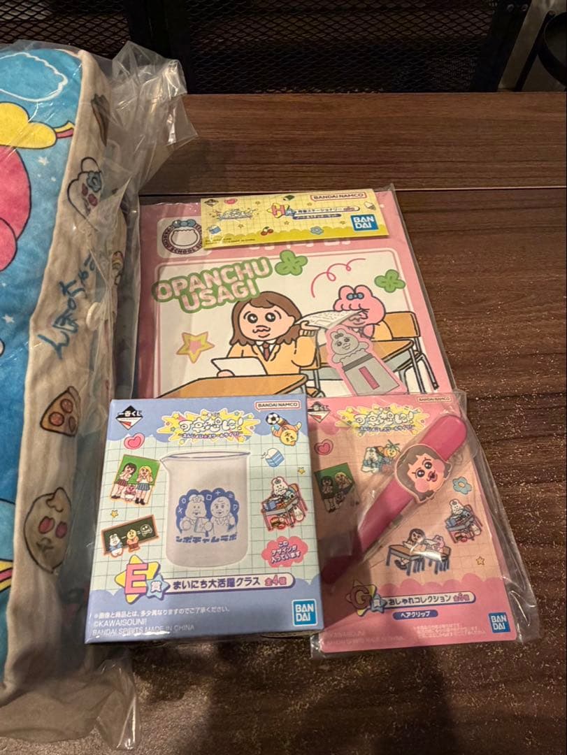 一番くじ 可哀想に! えんじょい⭐︎スクールライフ!