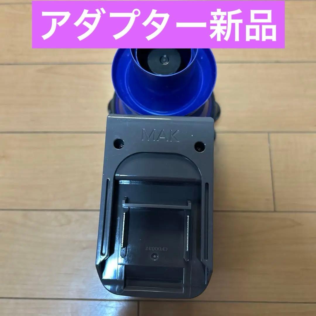 改造⭐️ダイソン⭐️V6⭐️マキタ18Vバッテリー仕様⭐️ハンディ掃除機