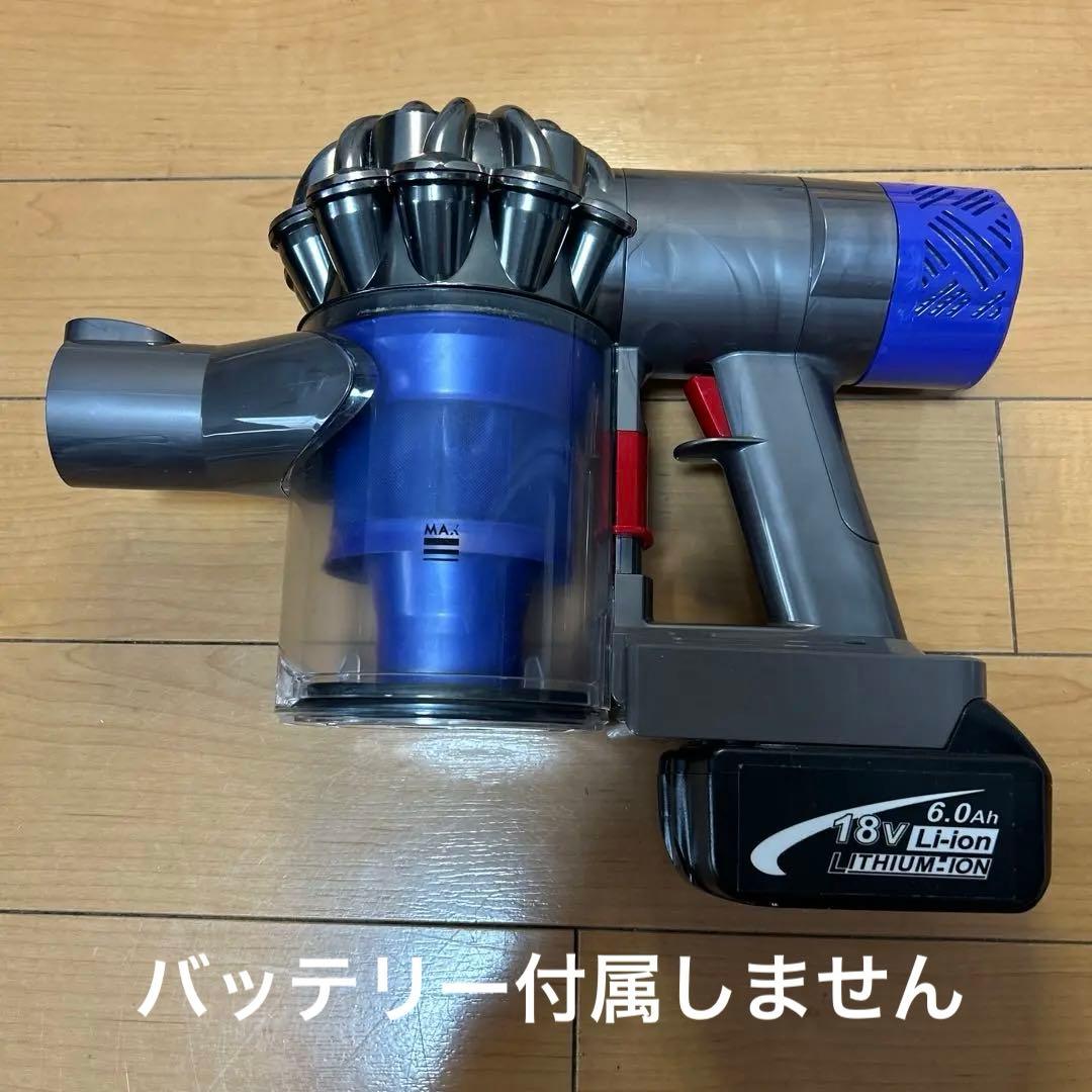 改造⭐️ダイソン⭐️V6⭐️マキタ18Vバッテリー仕様⭐️ハンディ掃除機