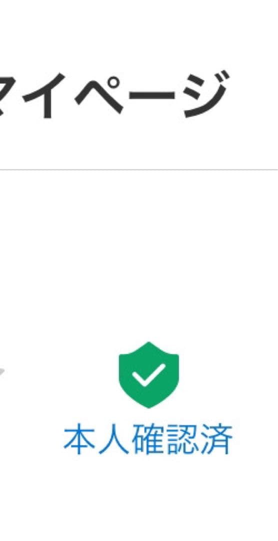 【2/20まで】karimoku カリモク 3人掛けソファ 送料込み