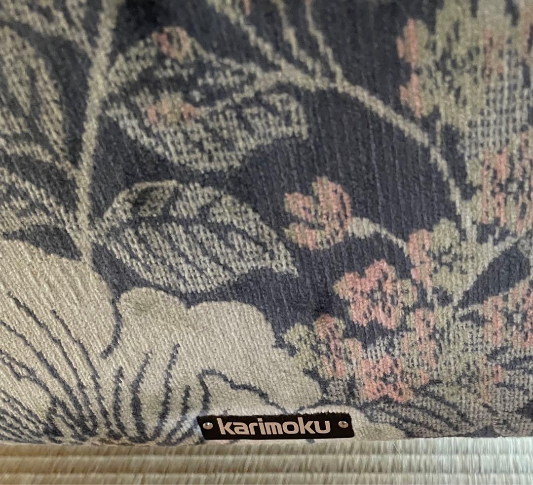 【2/20まで】karimoku カリモク 3人掛けソファ 送料込み