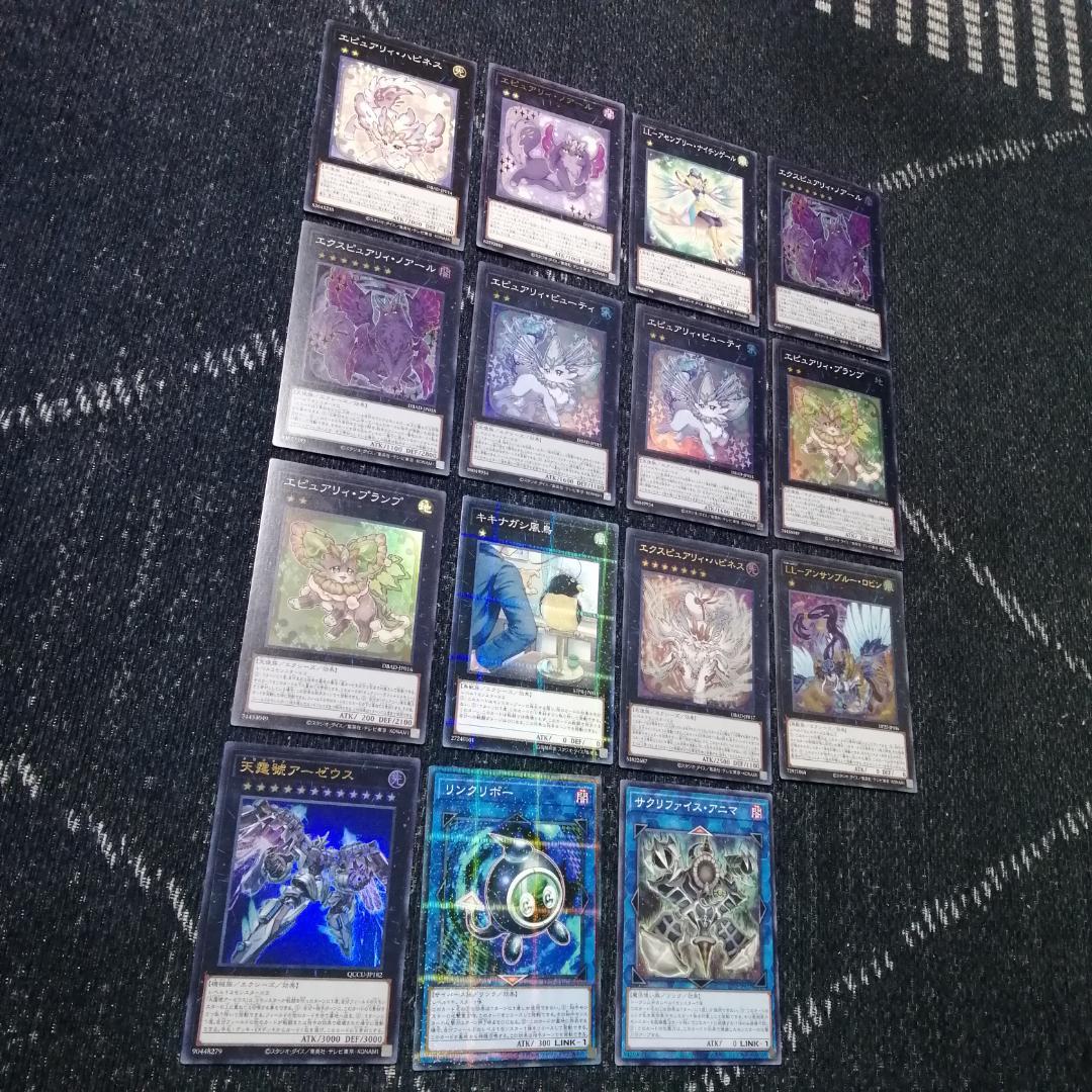 遊戯王　デッキ　ピュアリィ　デッキ　ノアール　マイフレンド　[04542]