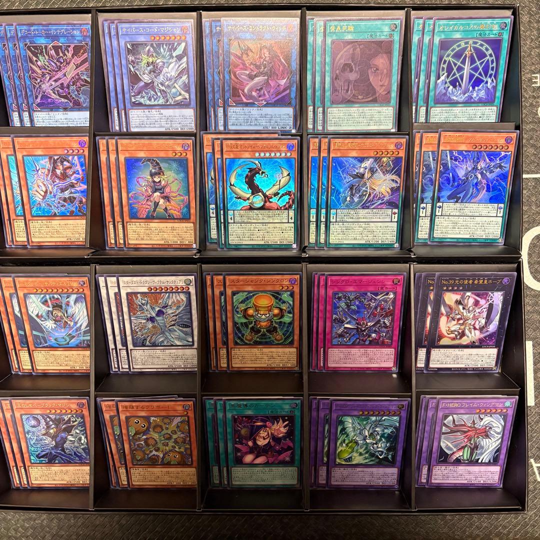遊戯王 リミットオーバーコレクション ウルトラ&スーパー全80種フルコンセット②