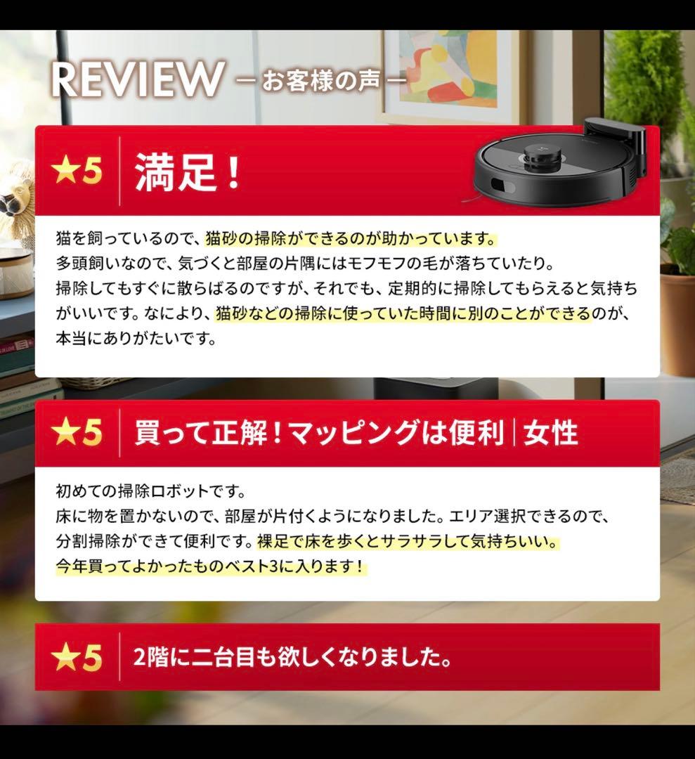 Roborock Q7B ロボット掃除機本体