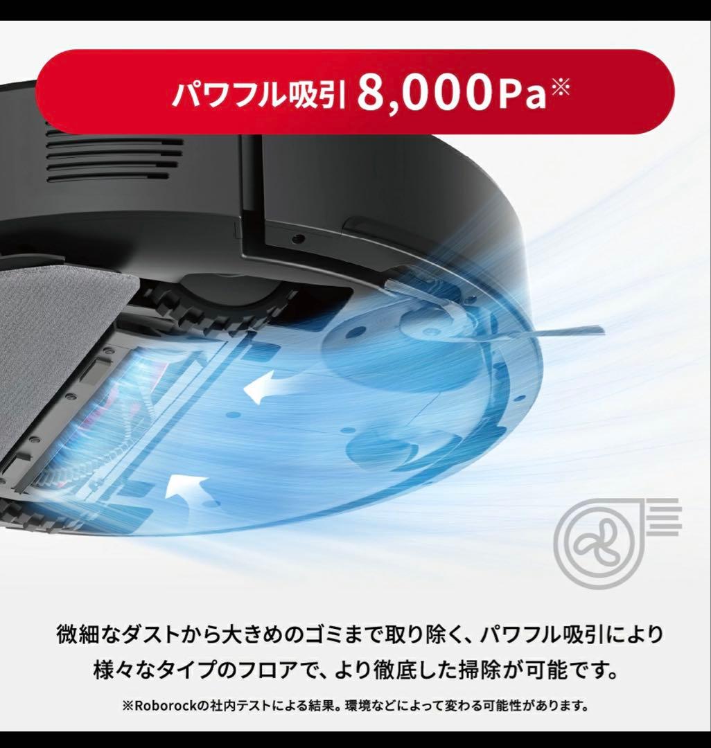 Roborock Q7B ロボット掃除機本体