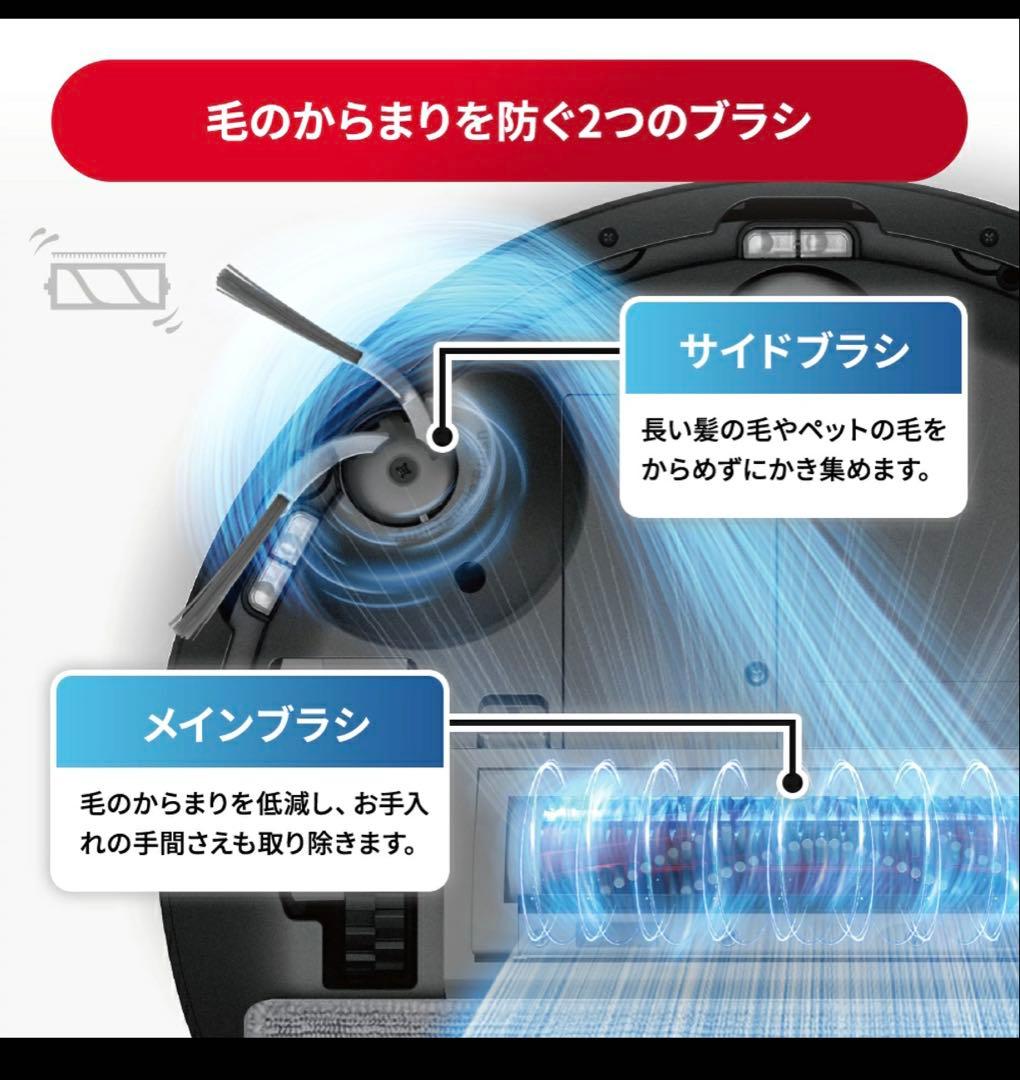 Roborock Q7B ロボット掃除機本体