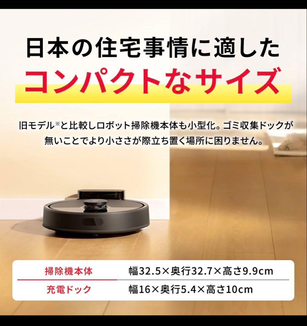 Roborock Q7B ロボット掃除機本体