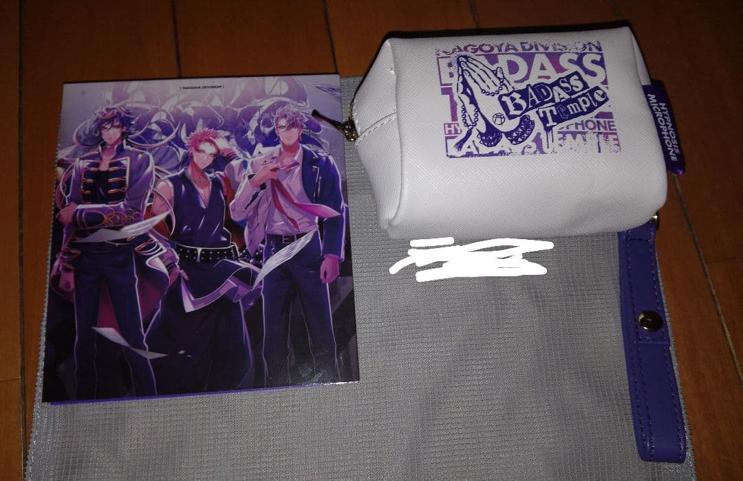 最終値下げ／ヒプノシスマイク 波羅夷空却 まとめ売り 全6ページ