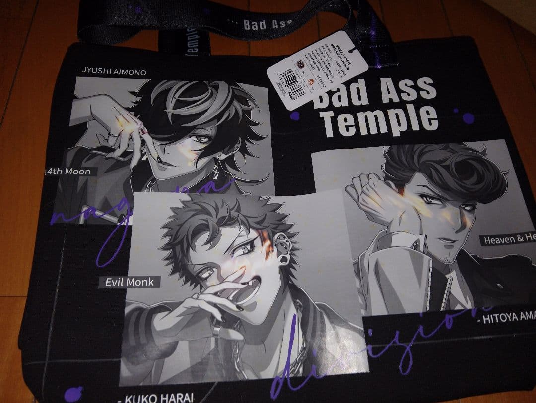 最終値下げ／ヒプノシスマイク 波羅夷空却 まとめ売り 全6ページ